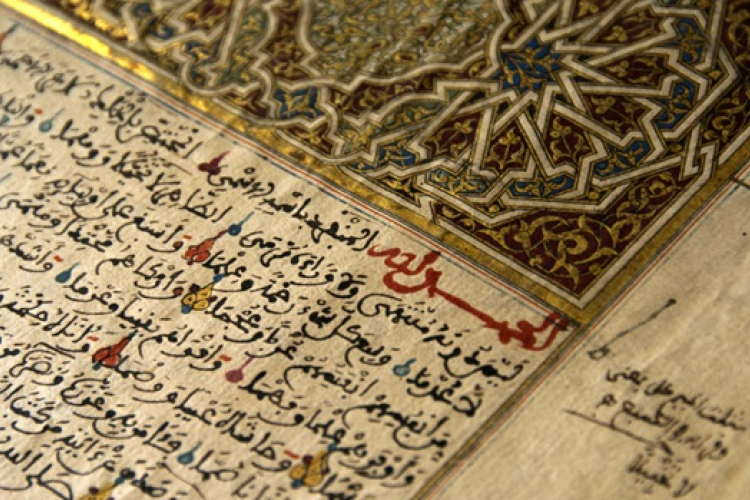 Kalifák, központok, könyvtárak